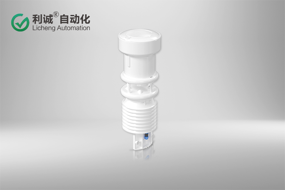 一体化气象站  