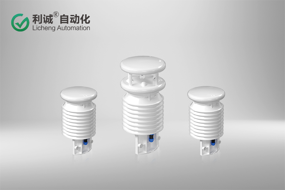 车载气象站